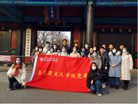 【新闻稿】壹定发党委组织师生参观孔庙和国子监博物馆148.png
