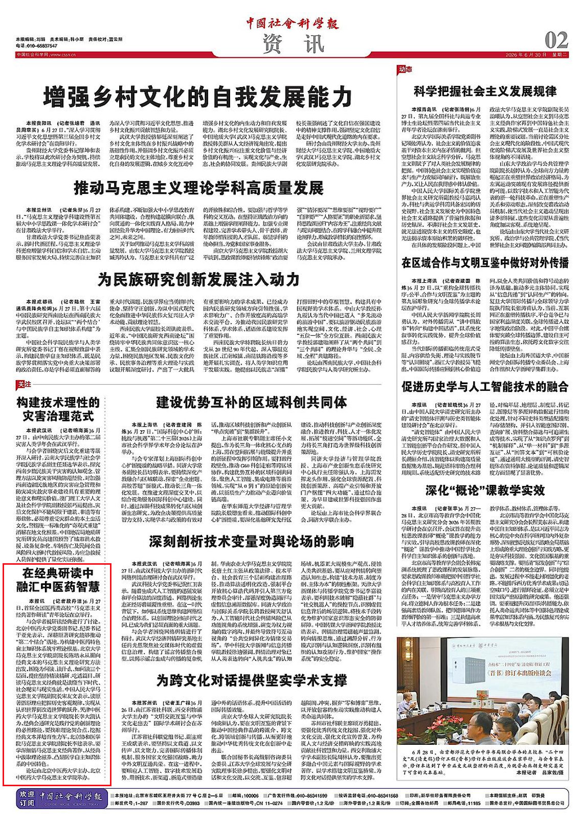 微信图片_20260701103240_143_110.png